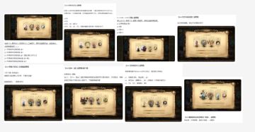 【Week 4】【New！托尼托尼的幻境周记 20221008Ver. 】【20757-18%浮梦】【入坑第231天】