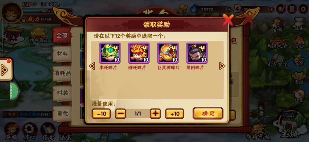动态图片 2