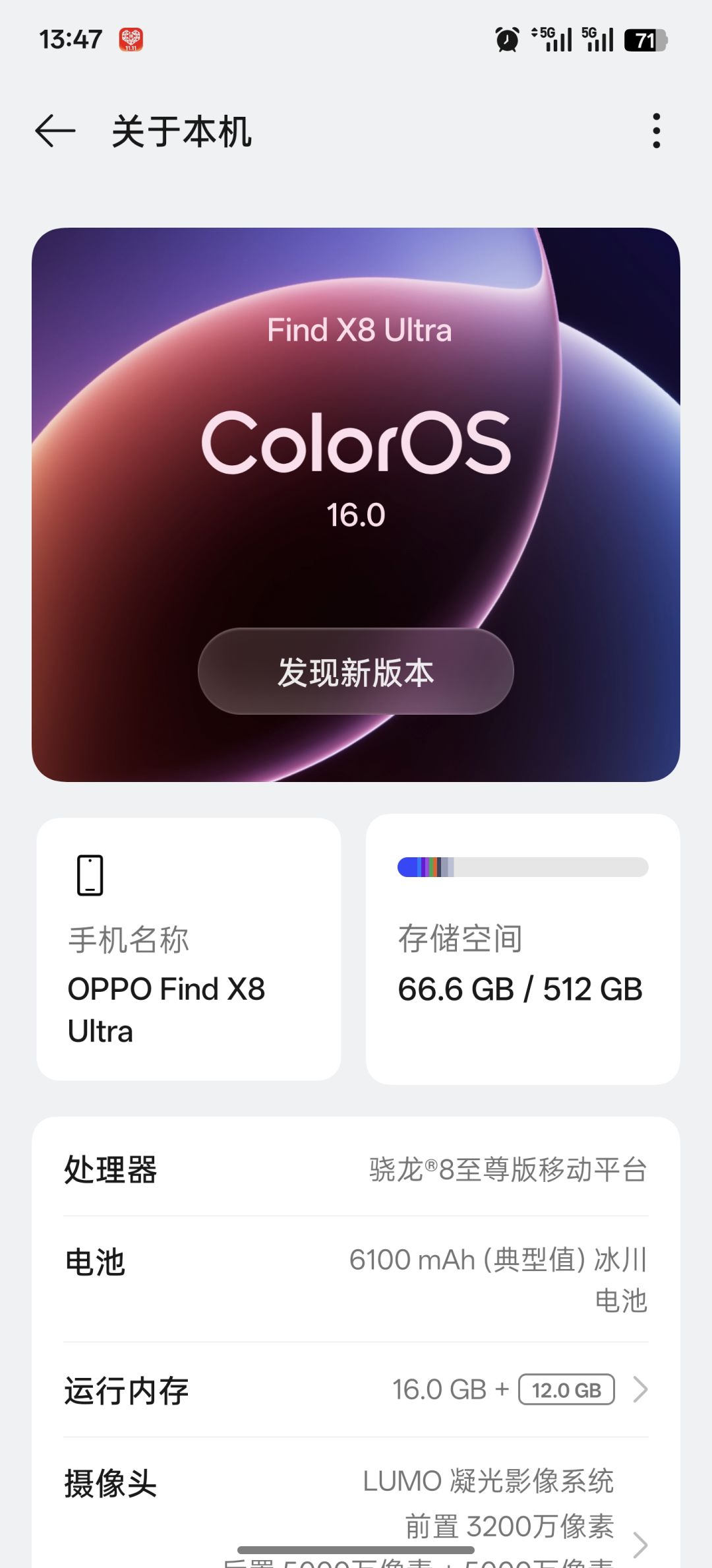 这俩板砖能玩不? 1
