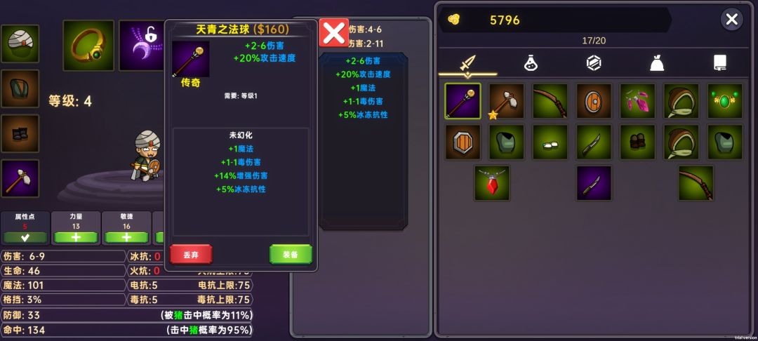 发现有几个不合理的地方 2