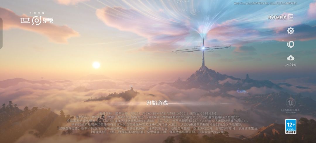 终于知道为什么你们找代登了 1