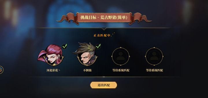 真拉啊,截图