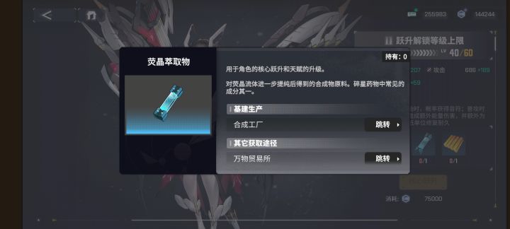 这个东西概率真的这么低吗?截图