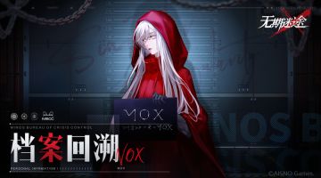 档案回溯丨内海死神诺克斯（已开奖）