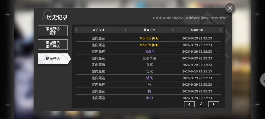 我鸡肚了 1