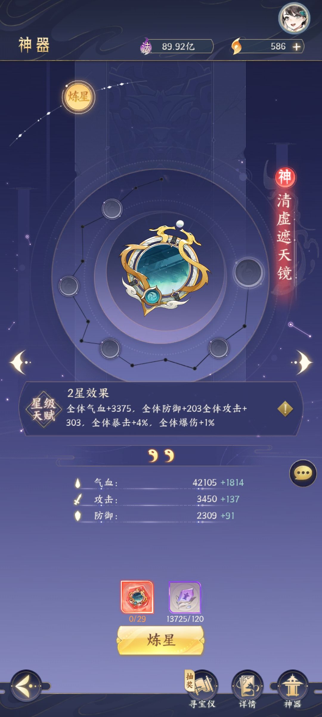 消失的爆伤 1
