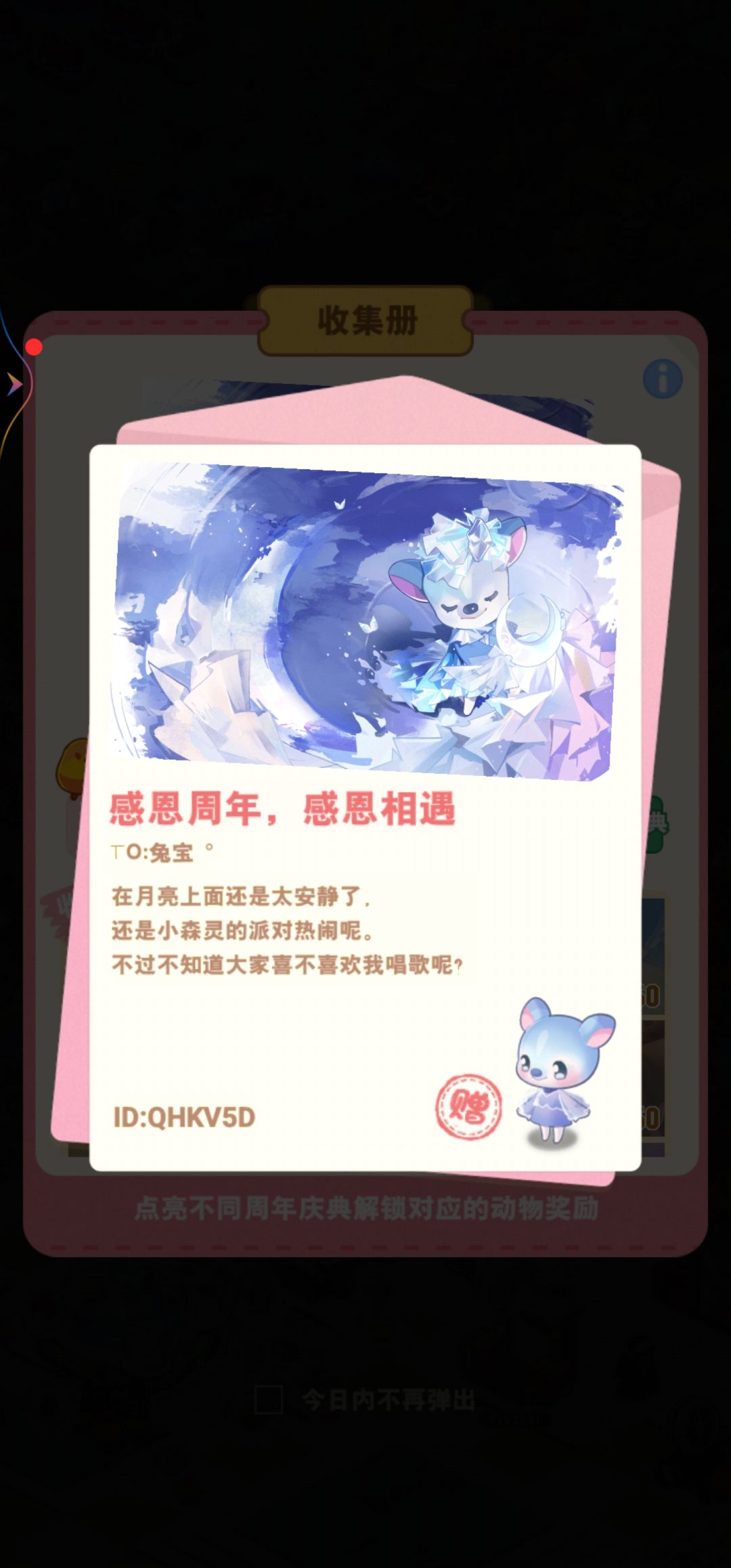 QHKV5D 1