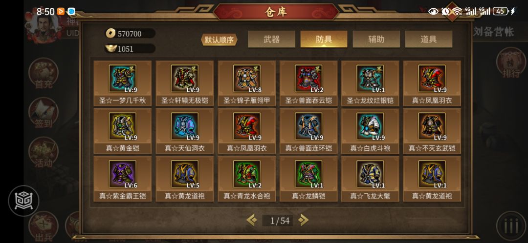 问题不少了 1