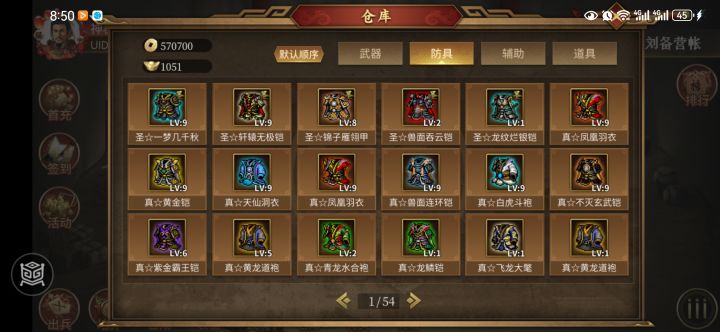 问题不少了截图