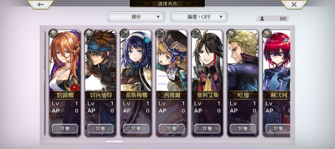 新人求助 4