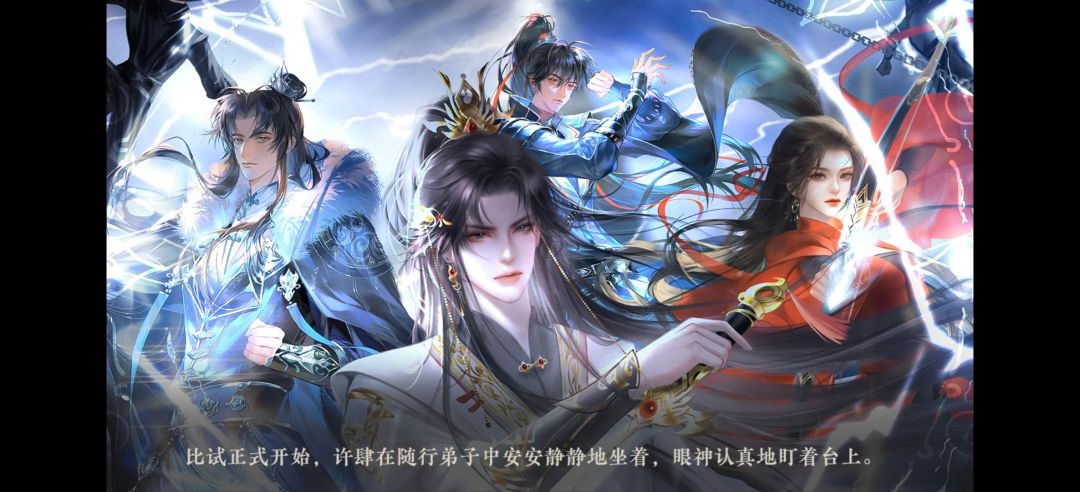 橙光游戏推荐《破尘》 3