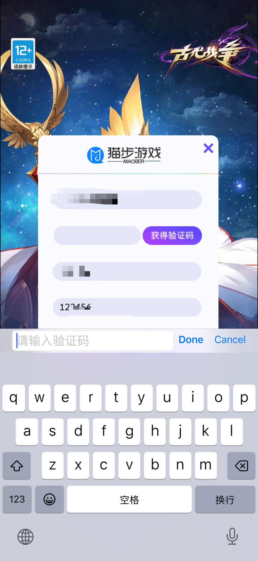 改密码 1