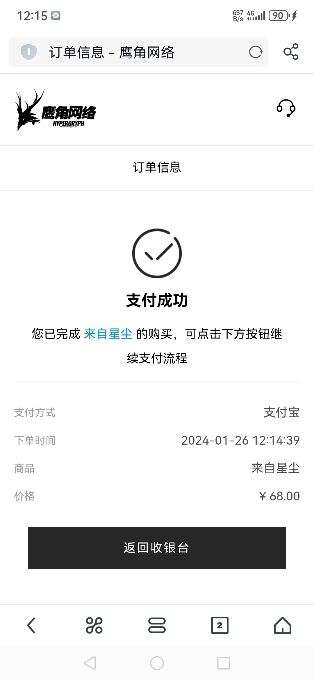 这价格,可以交个朋友 1