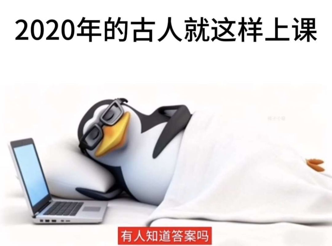 推迟了 1
