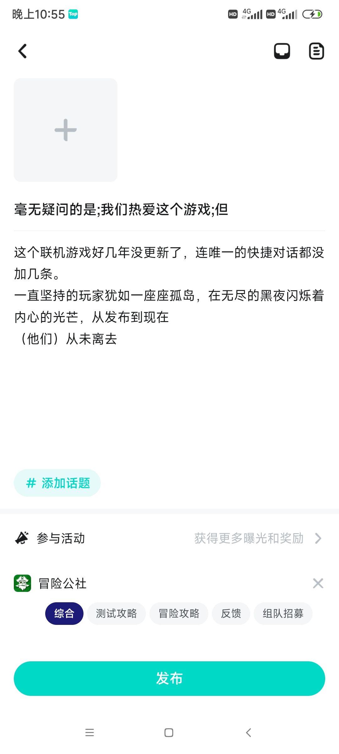 毫无疑问的是;我们热爱这个游戏;但 1