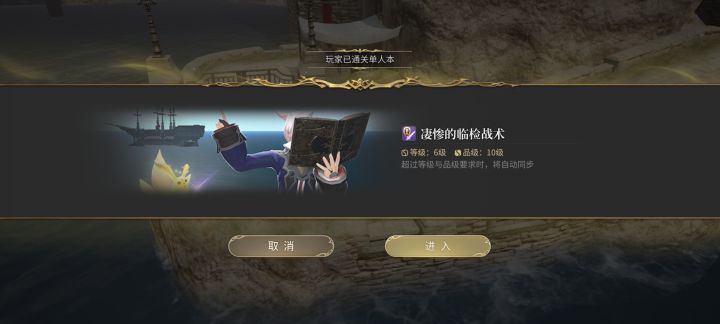 谁知道这是什么情况截图