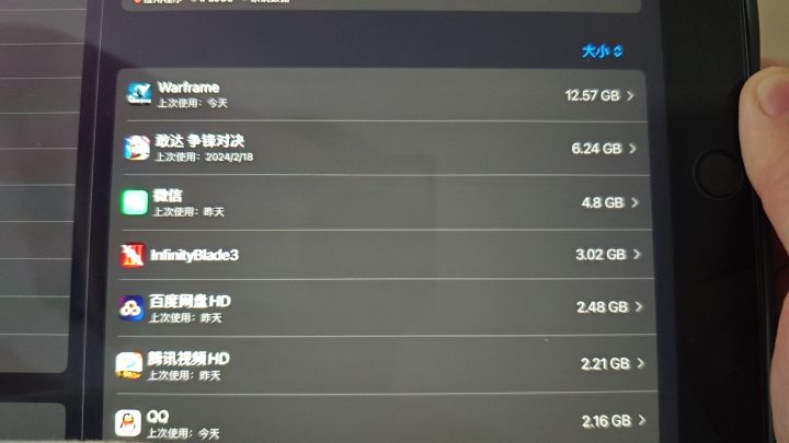 啥时候上啊截图