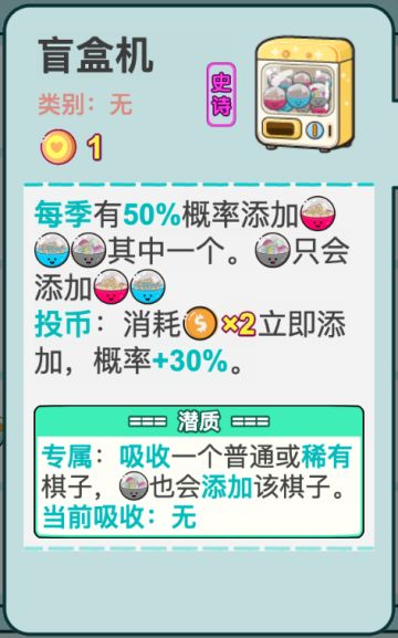 打工人生版本3.5.2更新：