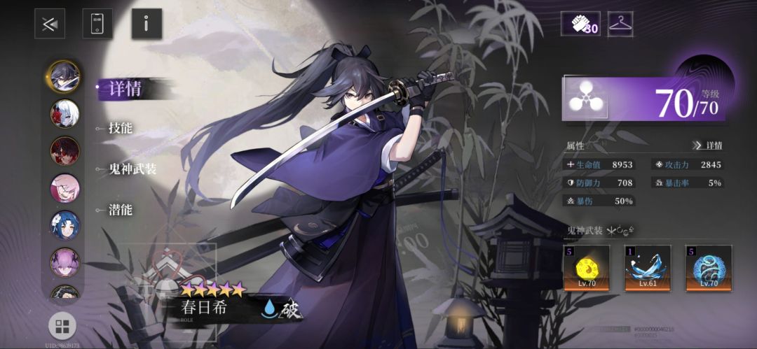 懒狗如我也是把70层拿下了 2