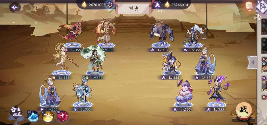 我觉得美女队PVP还是挺强的 1