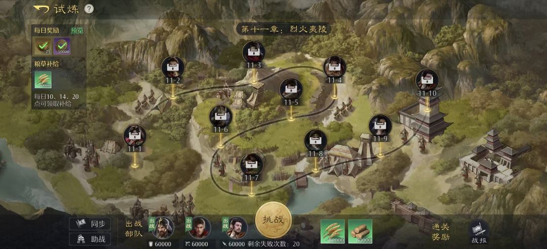 入坑一周来打个卡，证明自己没胡说，特上图 2