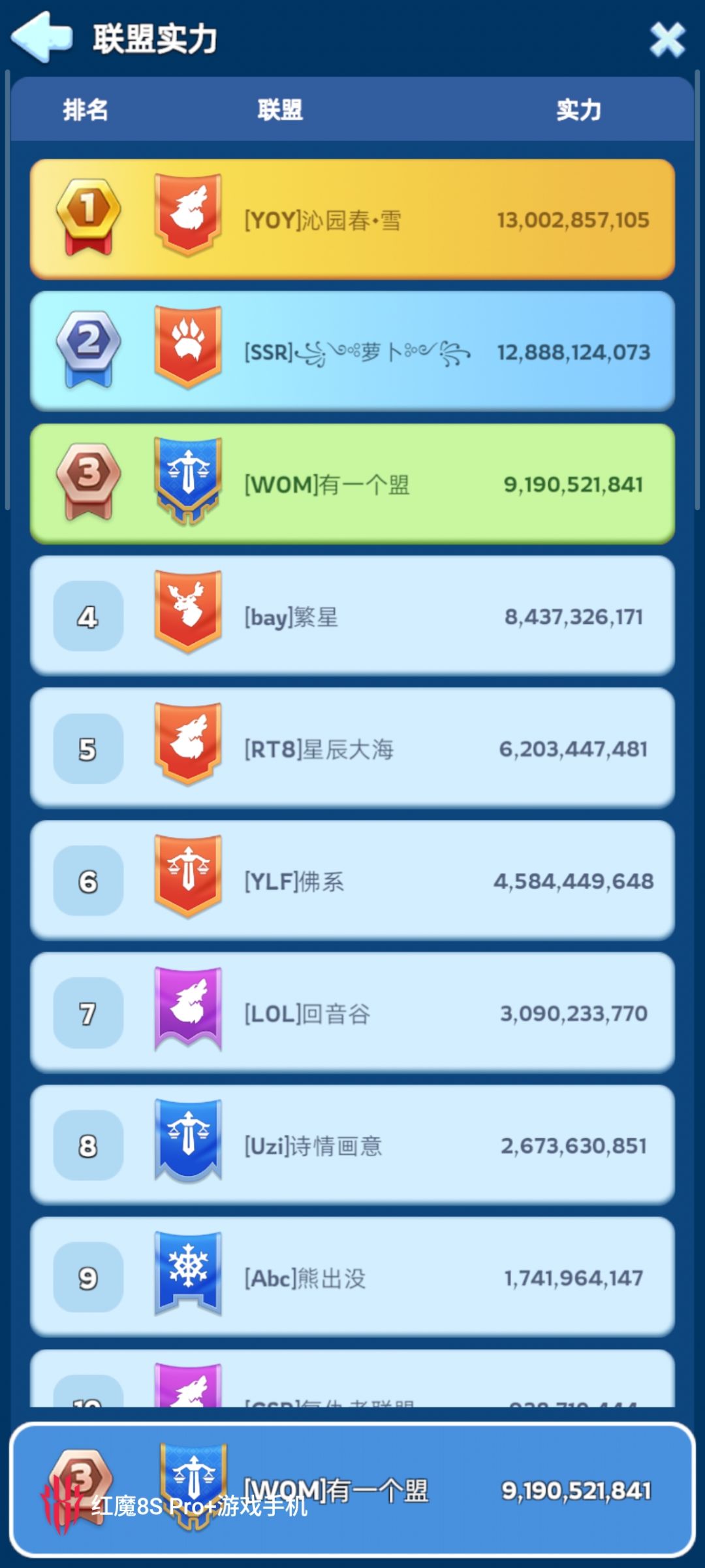 5组1724招强力车头 1