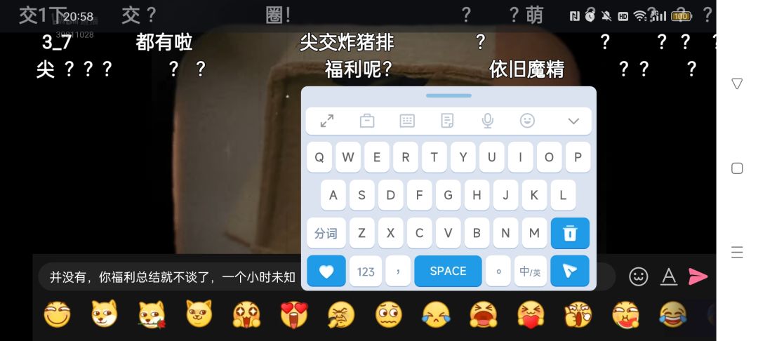 前瞻观后感 1