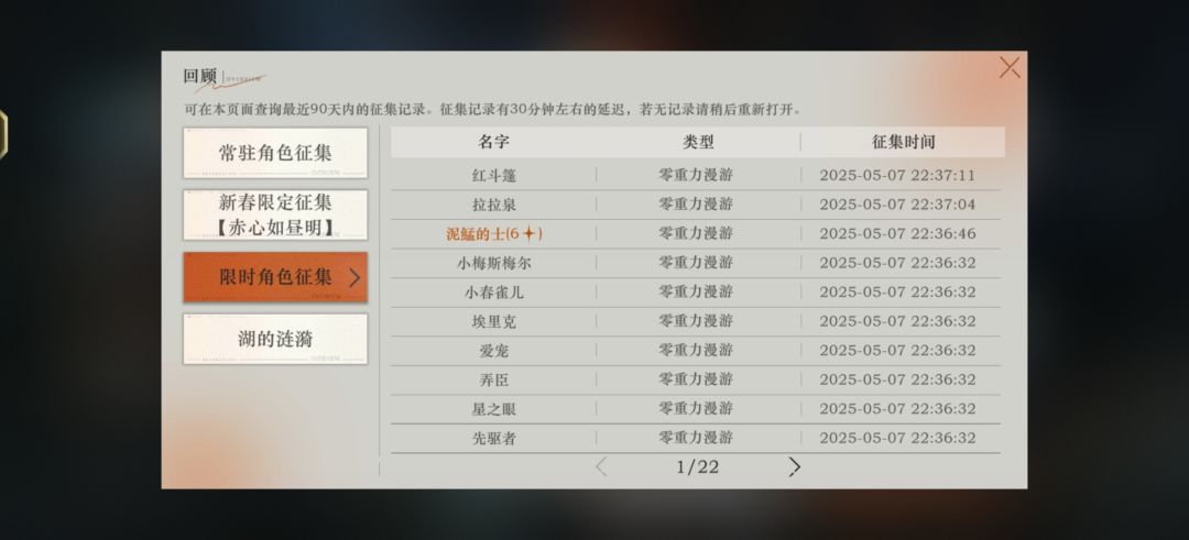 一抽都没有了 ´ᯅ` 2