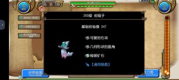 新地图全新纯金属点