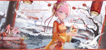 （已开奖）※云鹿拂雁映灯霞※系列时装【青黛-云鹿仙宇】