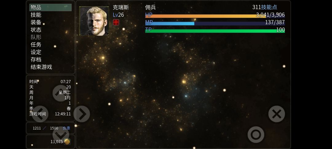 动态图片 1