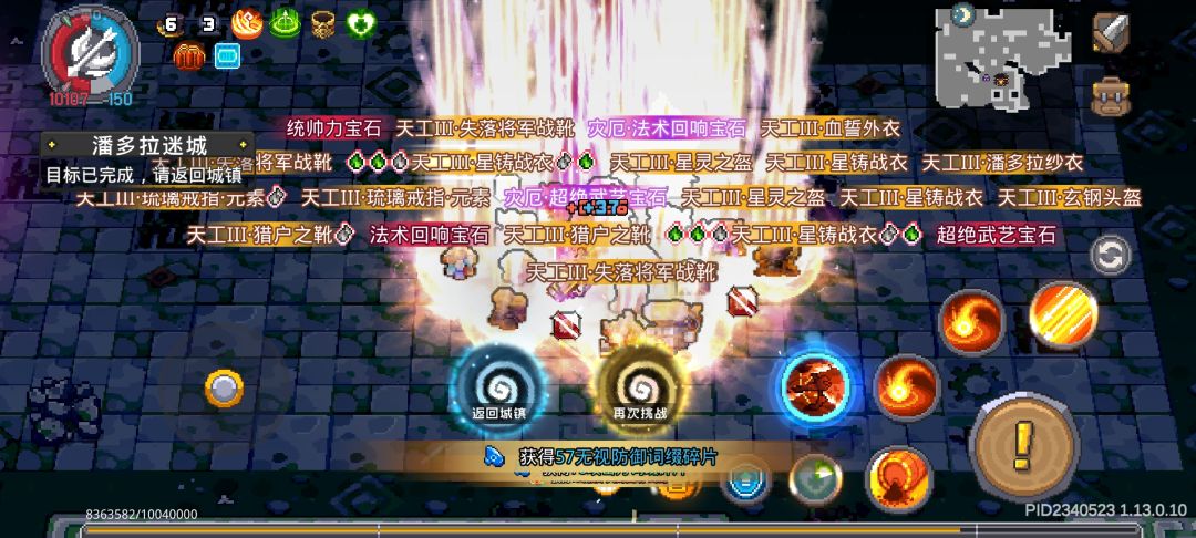 今天挺欧,除了信封其余都毕业了,开始养老 5