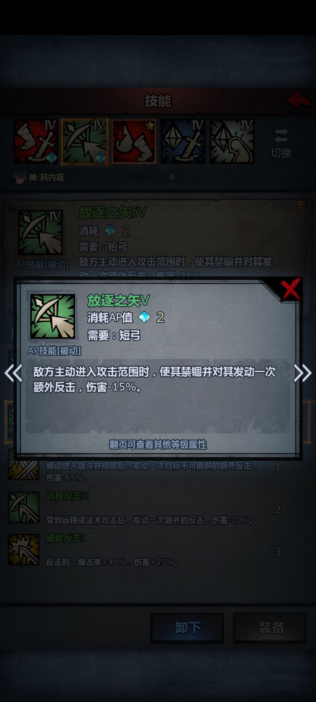 猜想一下。 1