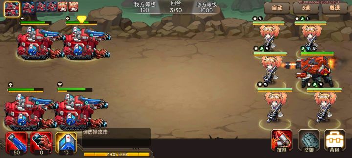 有没有大佬说一下这个怎么过截图