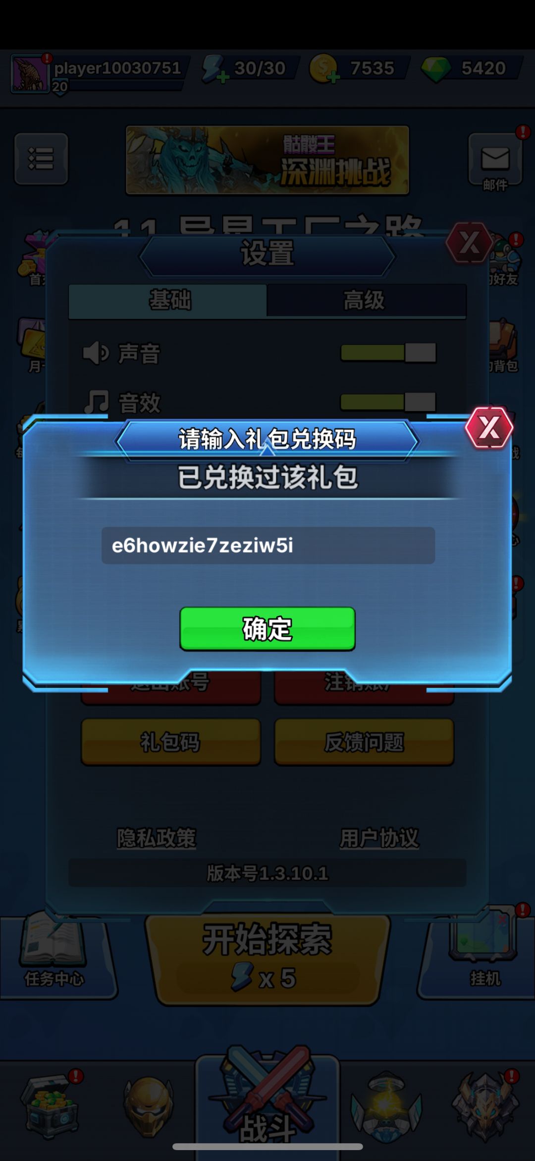 动态图片 1