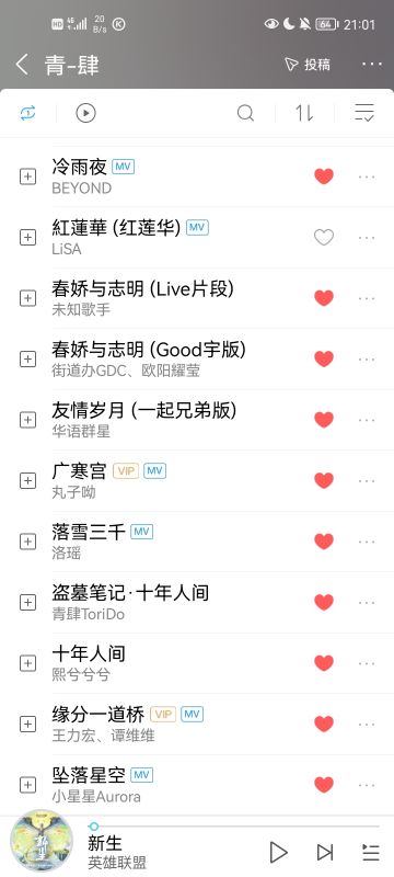 跳坑歌单征集 | 没人能在我的BGM里打败我！