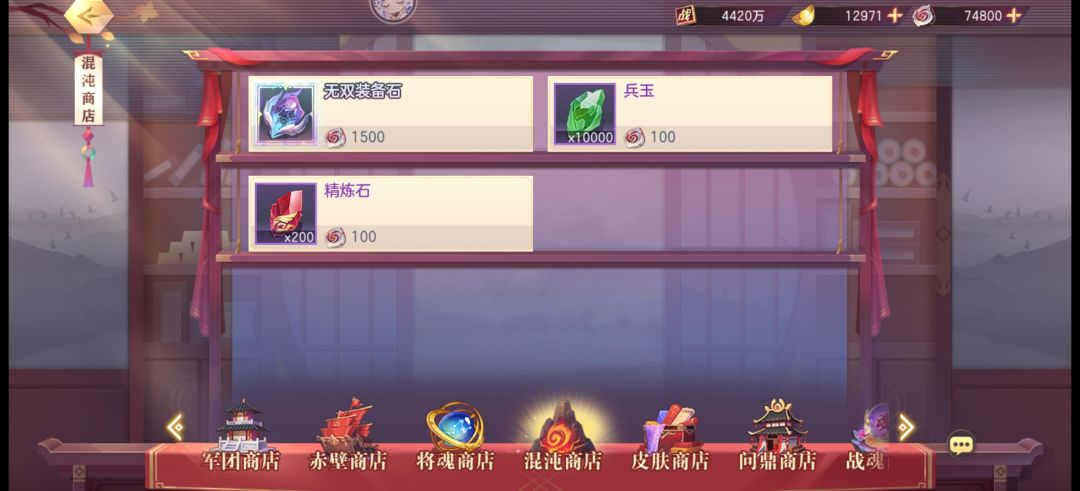 评价一下鬼才策划的资源设计 2