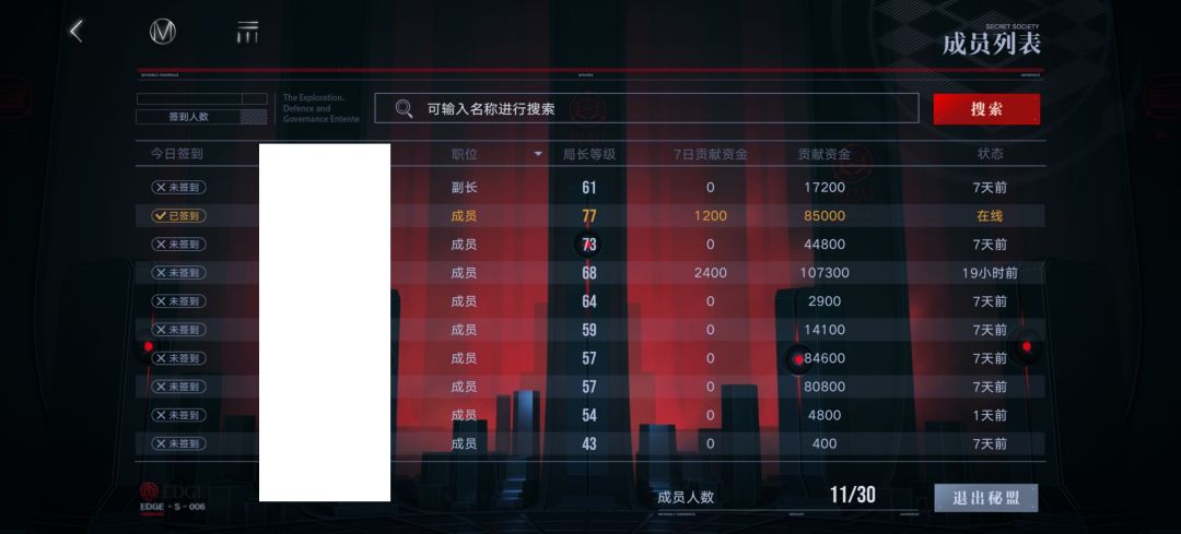 有没有活人救救🏳️ 1