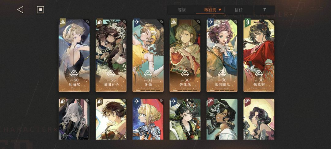 已有梁月狂想抽取程和光建议 1