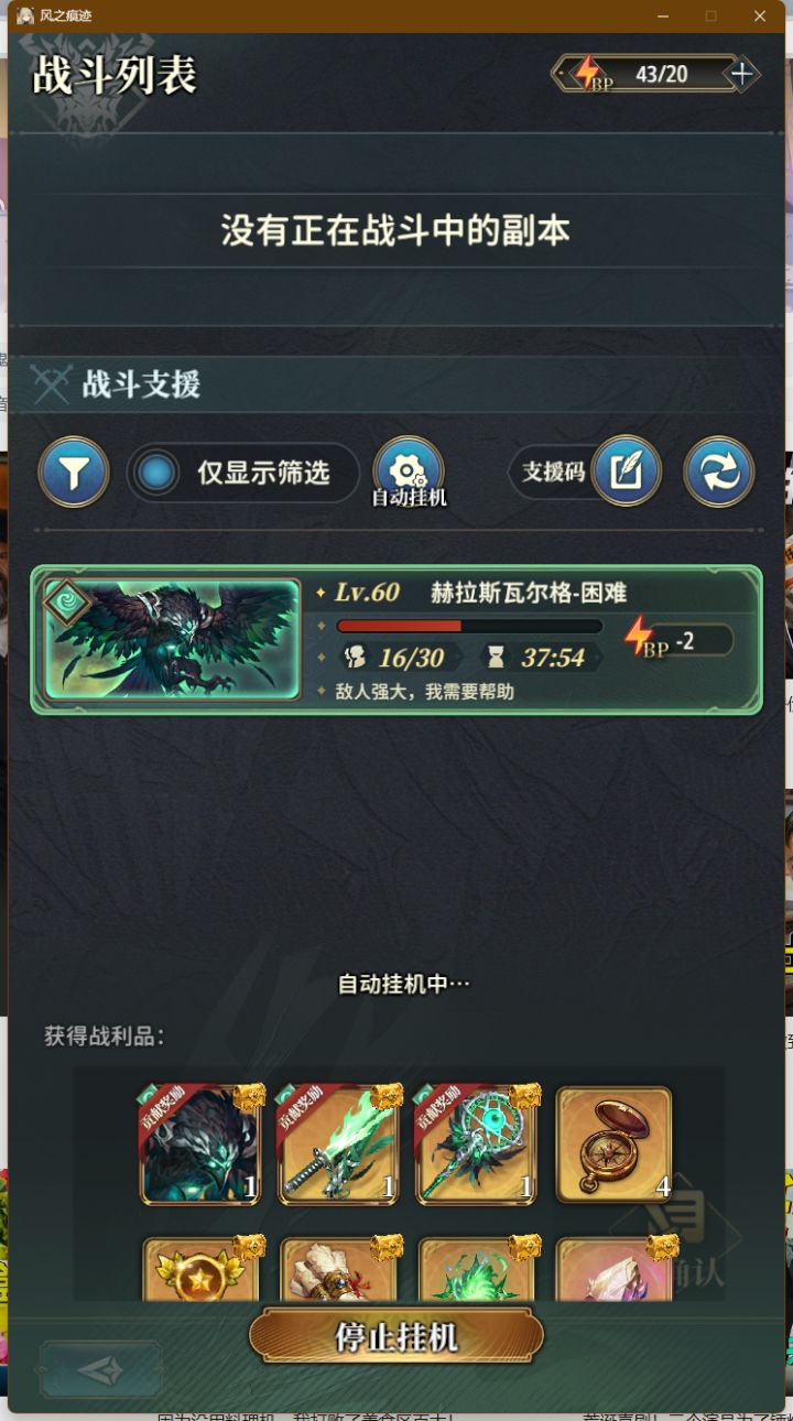 掉率低的本质是不是只有贡献箱才好出货？截图