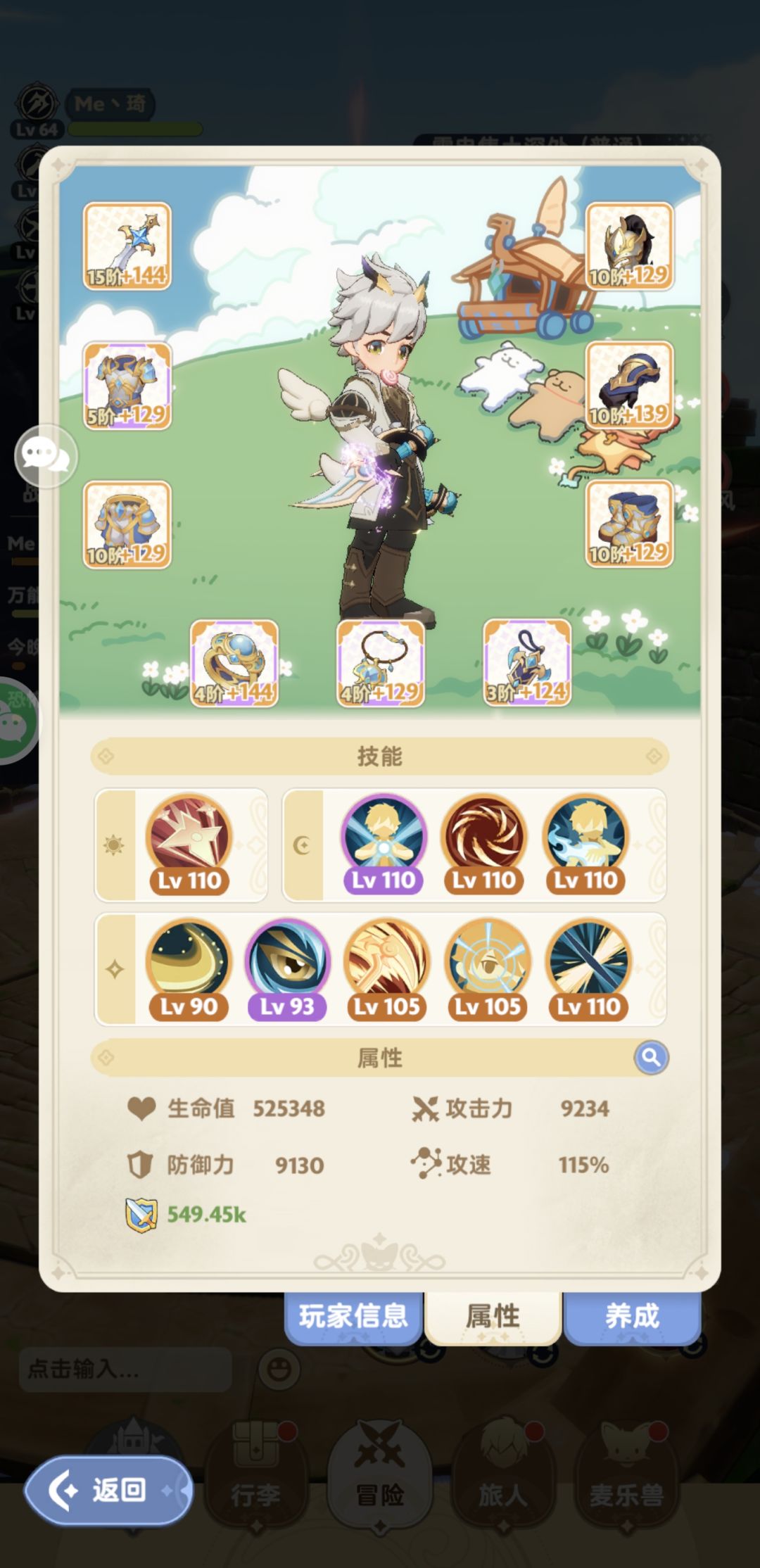 总有闭眼的还在说刺客多强话不多说继续上图 6