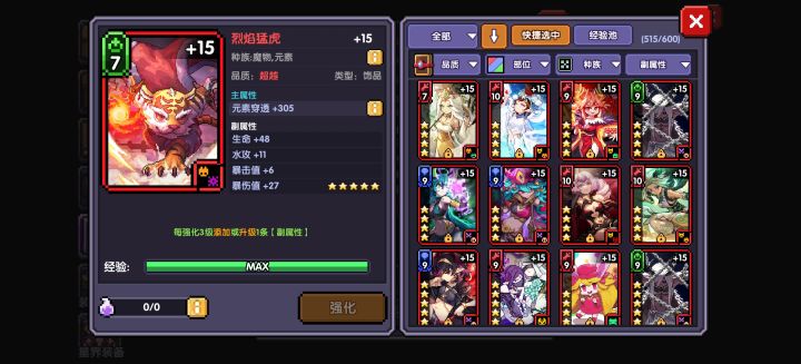 赌狗赌狗赌到最后什么都有截图