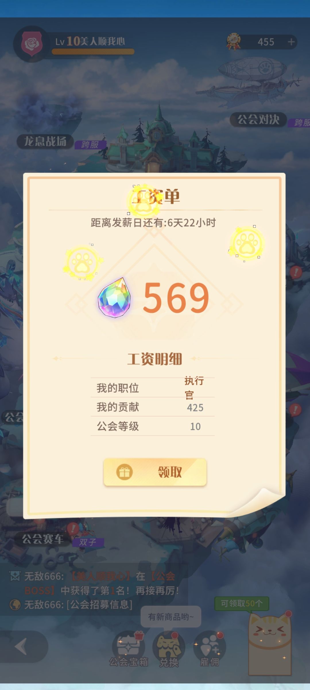 工资少1000是啥意思? 1