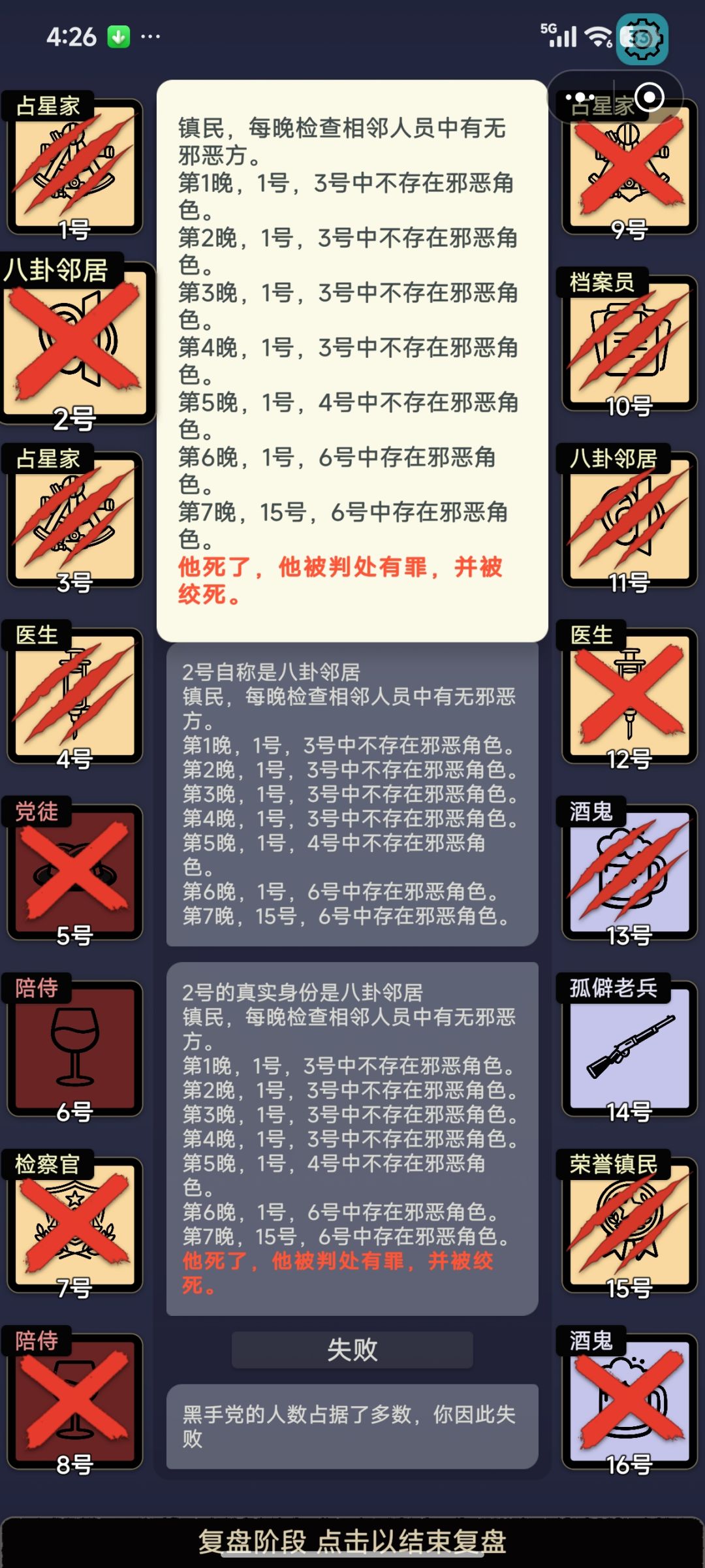 bug 1