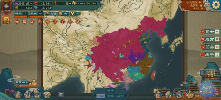 大佬们，现在这怎么才能快速统一截图