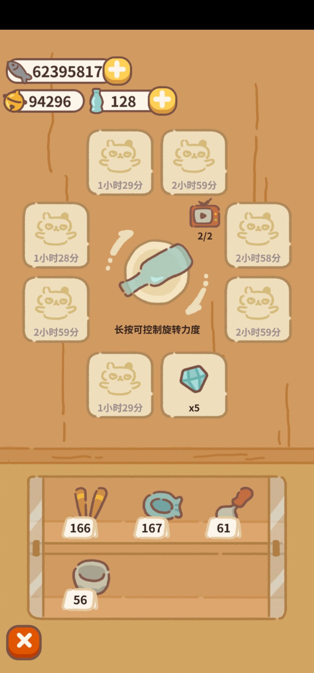 动态图片 9