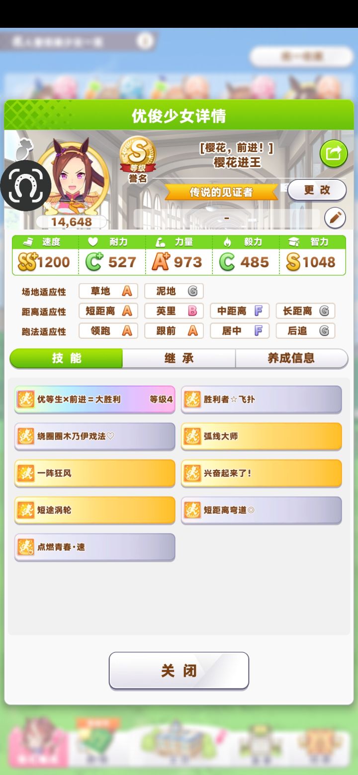 有没有佬帮忙看看哪只好截图