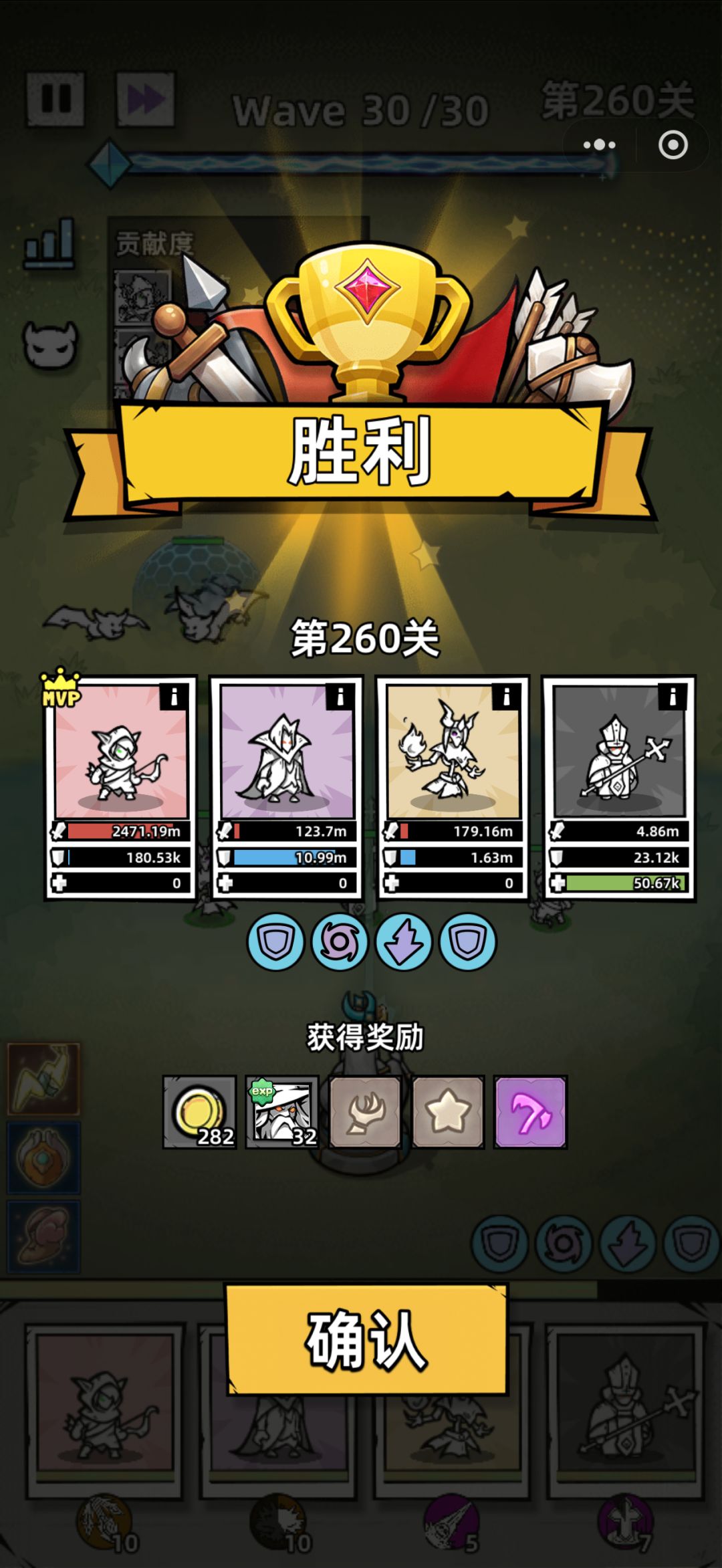 260关游侠乱杀 1