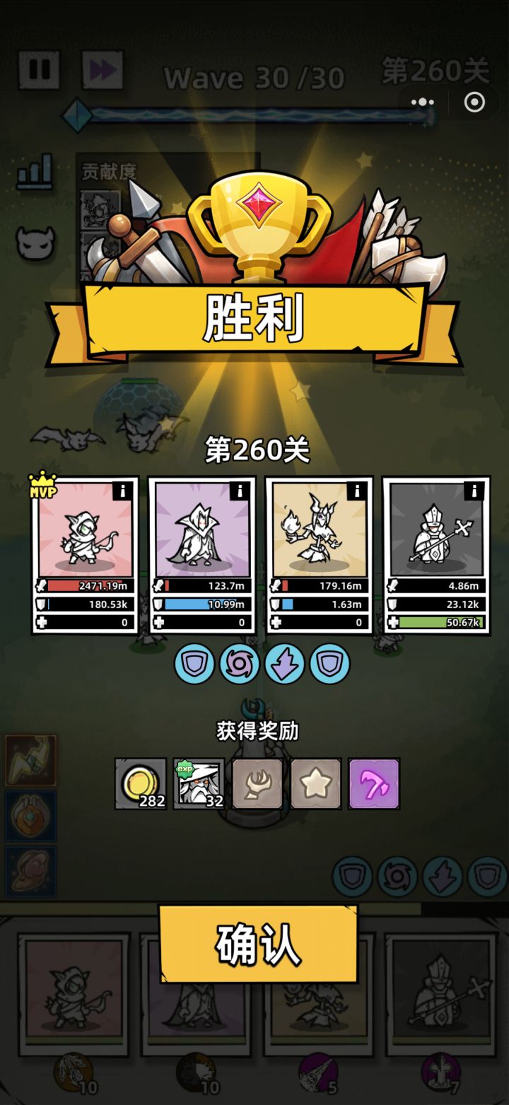 260关游侠乱杀截图