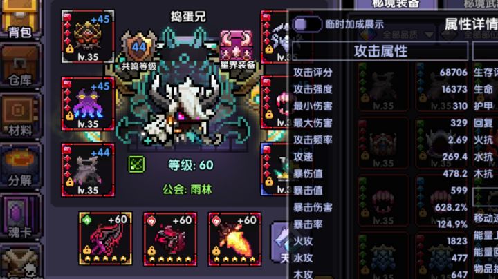 视频摆在这,证明自己不是云截图